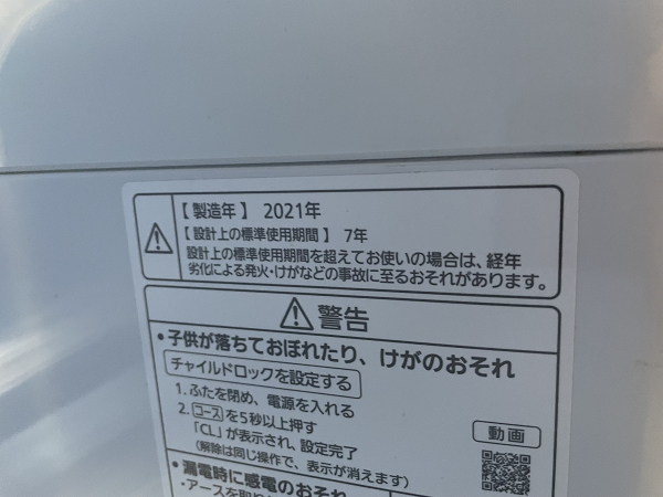 【美品】Panasonic 5.0kg洗濯機 NA-F50B14 2021年製 通電確認済み ビッグウェーブ洗浄 高洗浄力 お手軽楽ポイフィルター 新生活応援_画像7