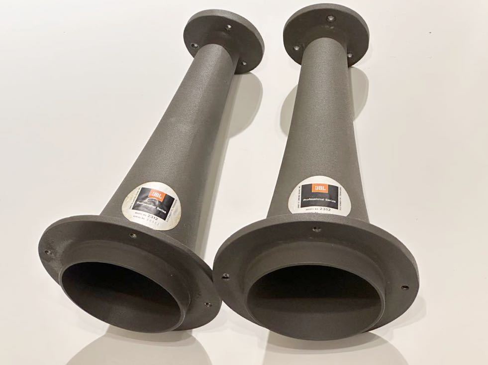 美品 JBL H92 (2312) ロングホーン2本 JBL L300や 4331A 4331B 美品 JBL H92 (2312) ロングホーン2本 JBL L300や 4331A 4331B