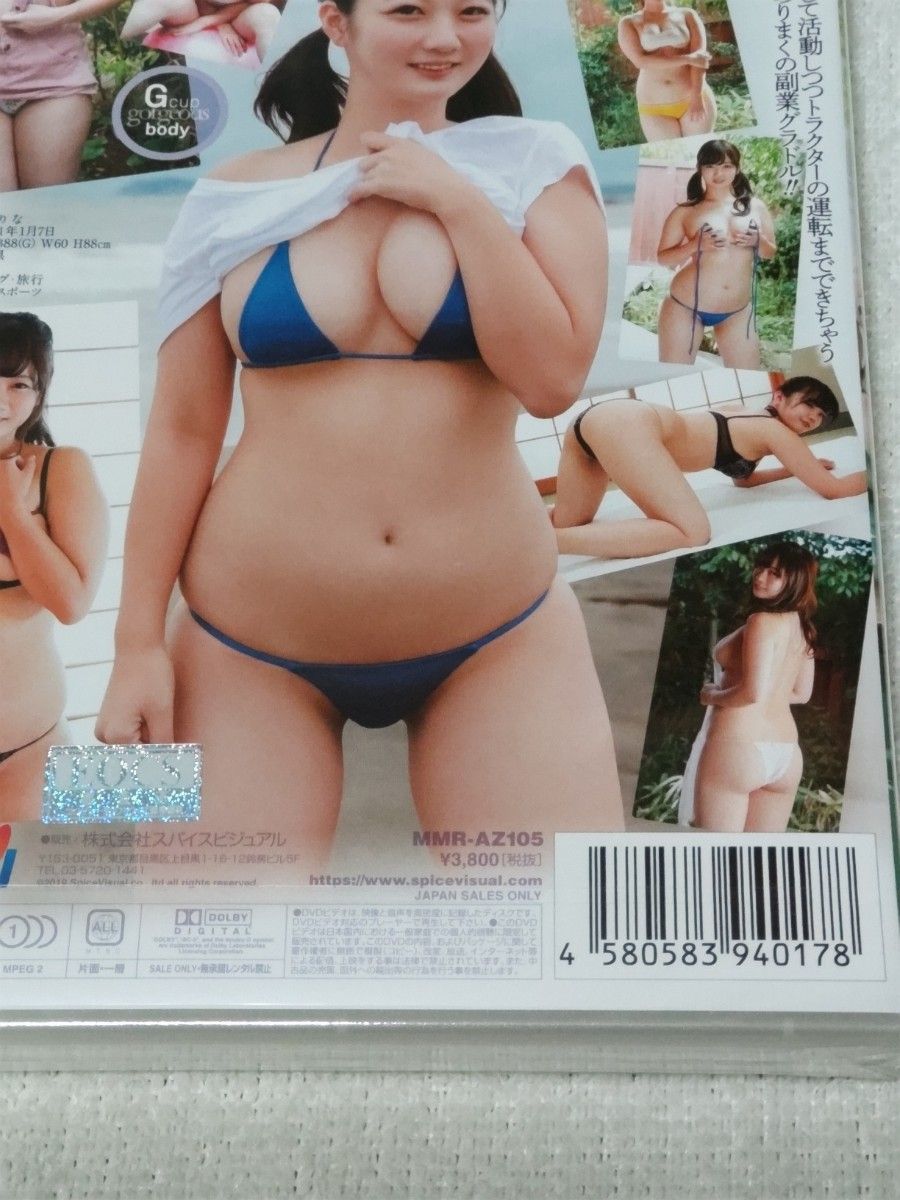 未使用　 DVD　柚木えりな　スパイスビジュアル　