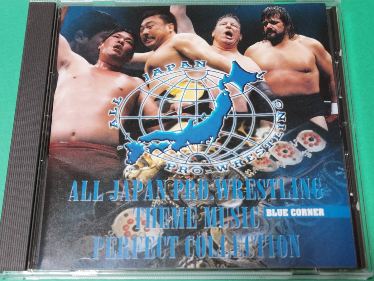 D 全日本プロレス・テーマ パーフェクトコレクション 中古 送料4枚まで185円_画像1