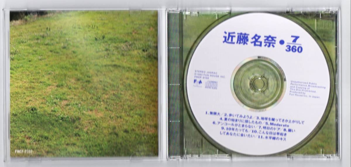 ∇ 近藤名奈 11曲入 1993年 CD/7/360/こんな日は早起きしてあなたに会いたい 地球を蹴ってさか上がりして 収録_画像3