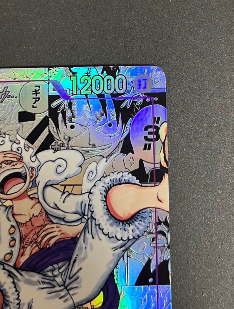 ワンピースカード 新時代の主役 ルフィ ニカ コミックパラレル ワンピースカード 新時代の主役 ルフィ ニカ コミックパラレル