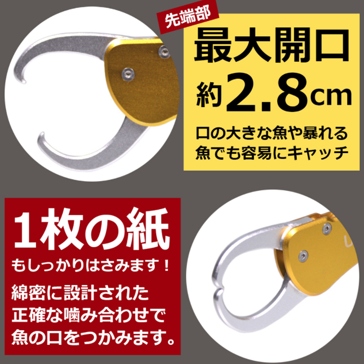 フィッシュグリップ ゴールド フィッシングツール 魚掴み器 ルアー 釣り バス釣り フィッシュキャッチャー 魚ばさみ superstar_画像6