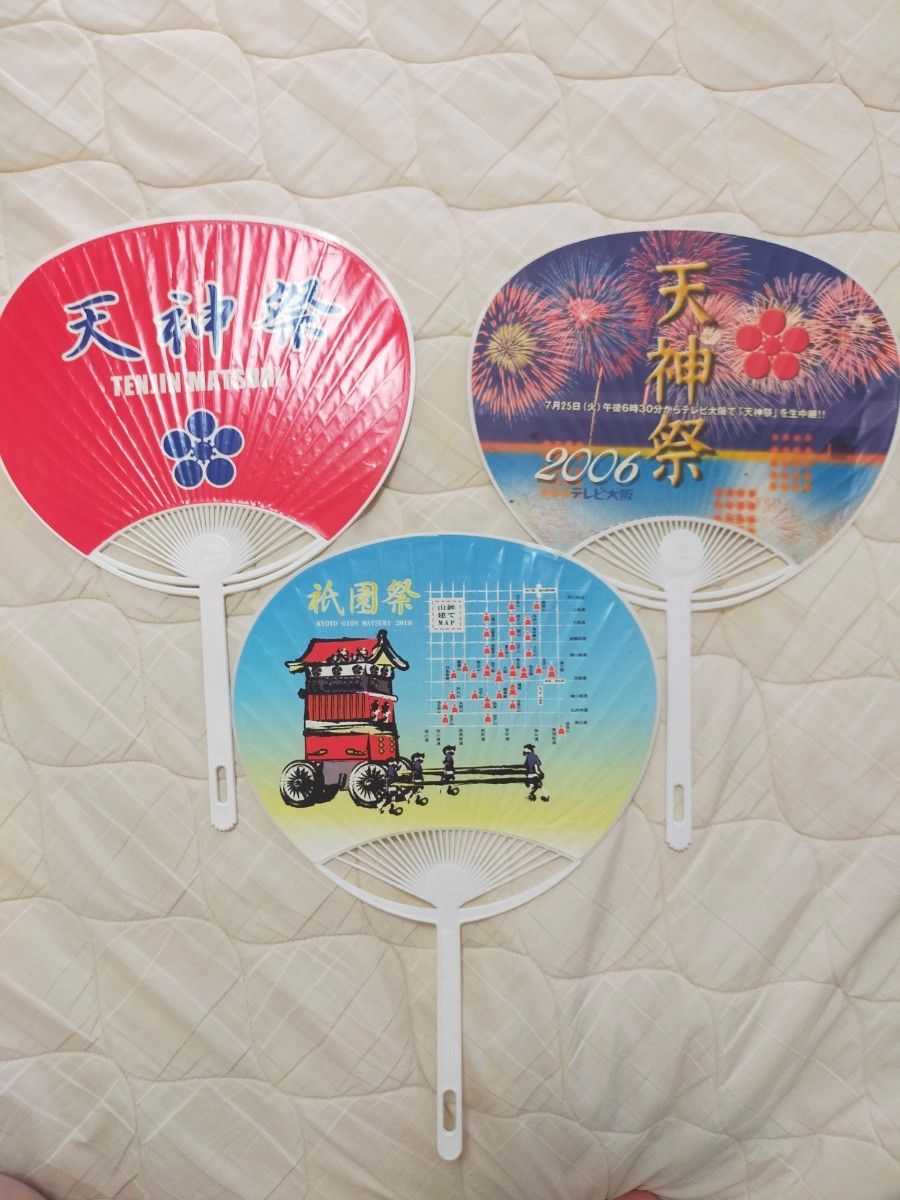 祇園祭 天神祭 うちわ 夏祭り コンサート 応援グッズ ハンドメイド 花火 コレクション 希少 貴重 レア 非売品 祭 