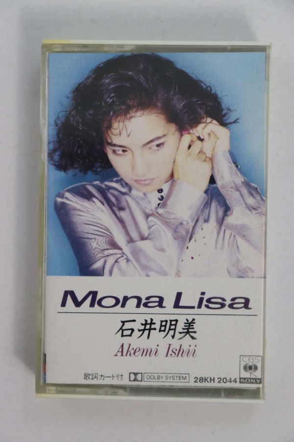 ■カセットテープ■Ｍｏｎａ　Ｌｉｓａ■石井明美■中古■_画像2