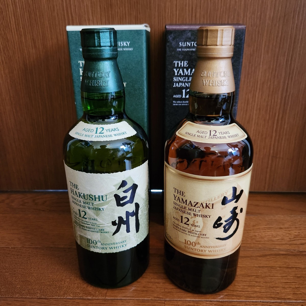 山崎12年 100周年記念 700ml 新品未開封 箱付2本セット-