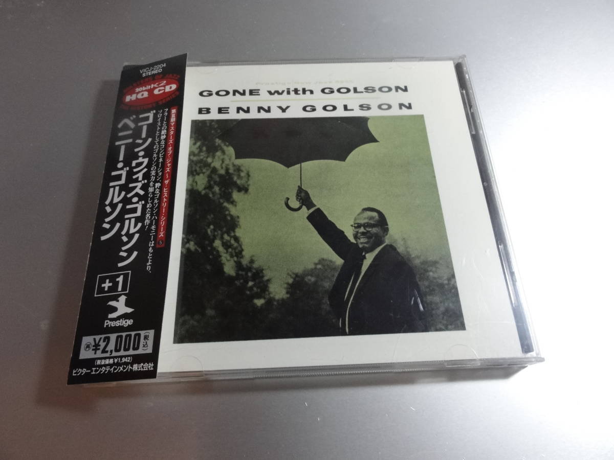 【セール】福袋/福箱ファッション通販 BENNY GOLSON ベニー・ゴルソン GONE WITH GOLSON 帯付き国内盤 ジャズ