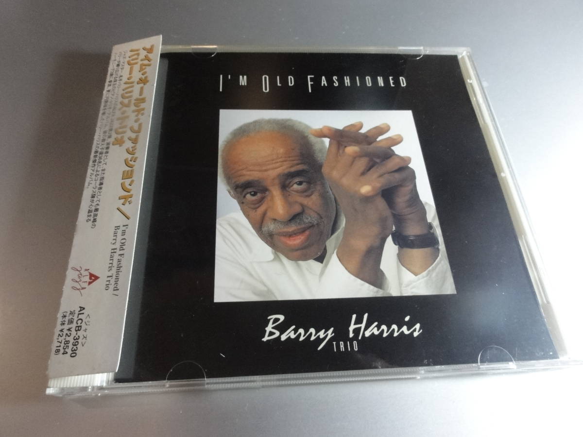 BARRY HARRIS TRIO バリー・ハリストリオ IM OLD FASHIONED 帯付き国内盤_画像1