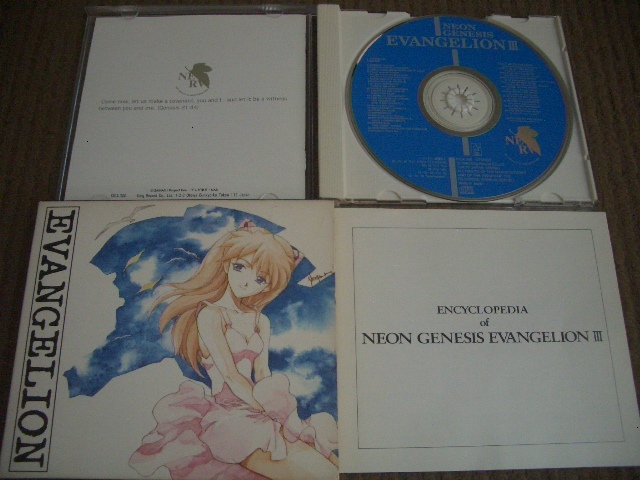 ** prompt decision have CD Neon Genesis Evangelion 3 NEON GENESIS EVANGELION 3 **