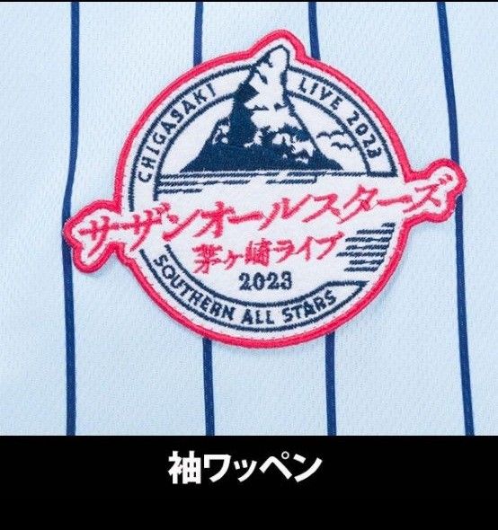 サザンオールスターズ 茅ヶ崎ライブ 2023 ベースボールシャツ L サザンオールスターズ 茅ヶ崎ライブ 2023 ベースボールシャツ L