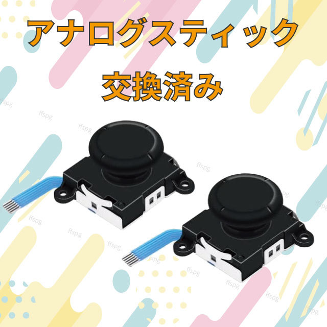 【動作確認済】Nintendo Switch ジョイコン カスタム クリアピンク、グリーン