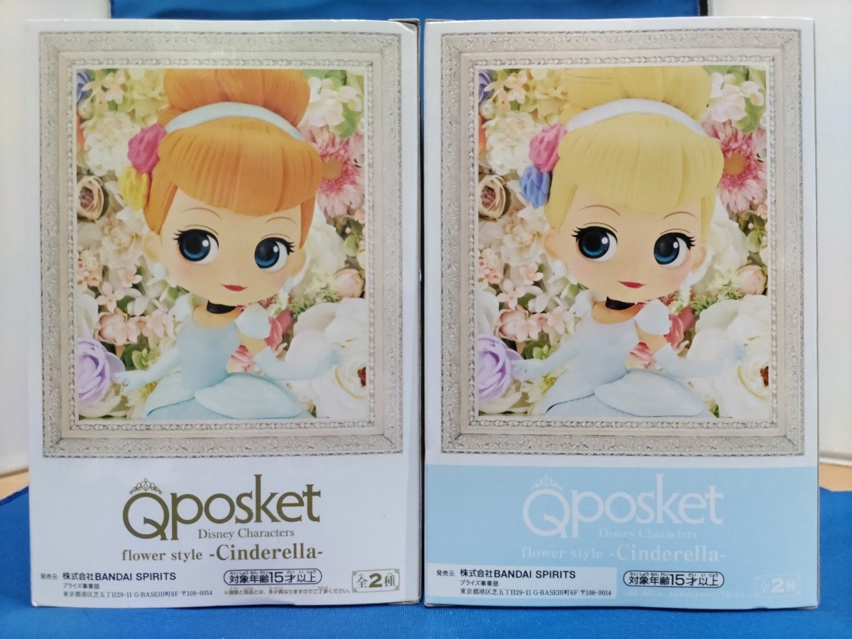  prompt decision price all 2 kind set [ new goods ]Q posket Disney Princess sinterelaQposket figure beautiful young lady domestic regular goods rare including in a package possibility 