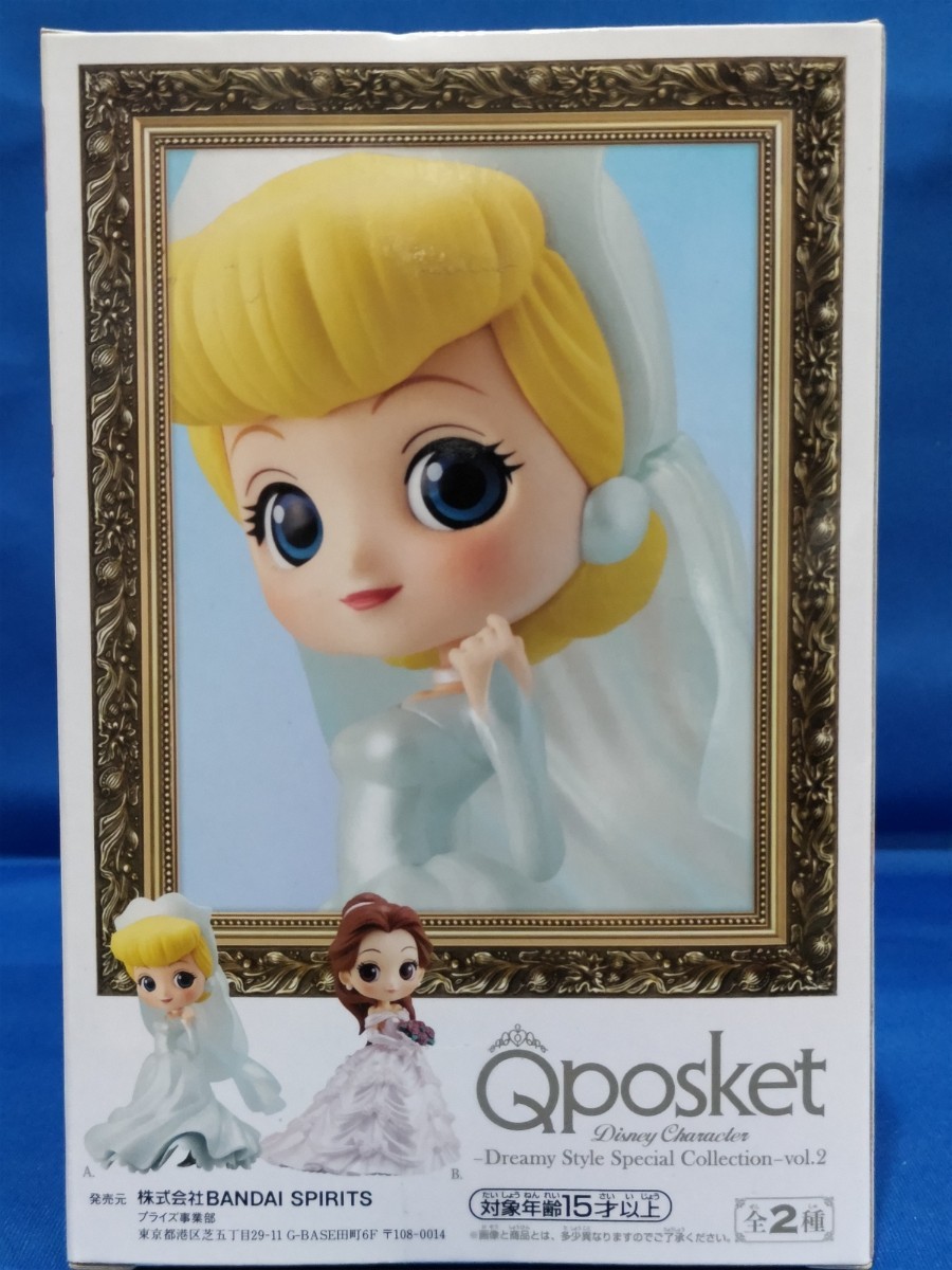 即決価格【新品】Qposket シンデレラ Disney Characters Dreamy Style Special Collection vol.2 Q posket フィギュア 美女 正規品 同梱可_画像3