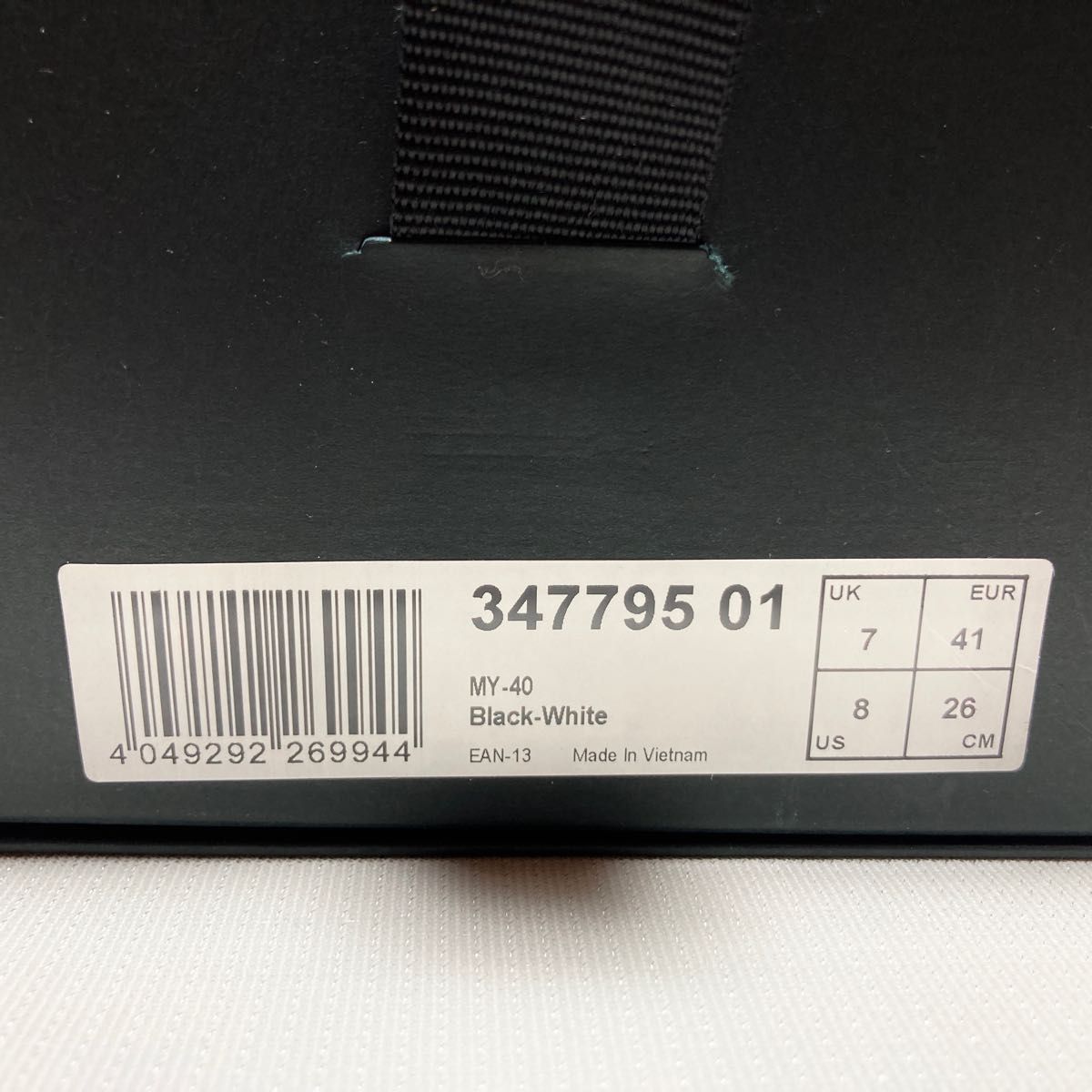【希少コラボ!】プーマ×ミハラヤスヒロ MYー40 (26㎝) 黒/白/銀*貴重=新品未使用!※入手困難!