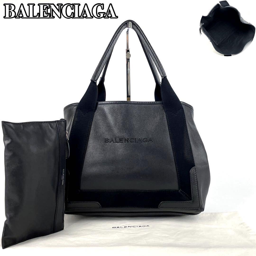 美品】BALENCIAGA バレンシアガ ネイビーカバス トートバッグ S