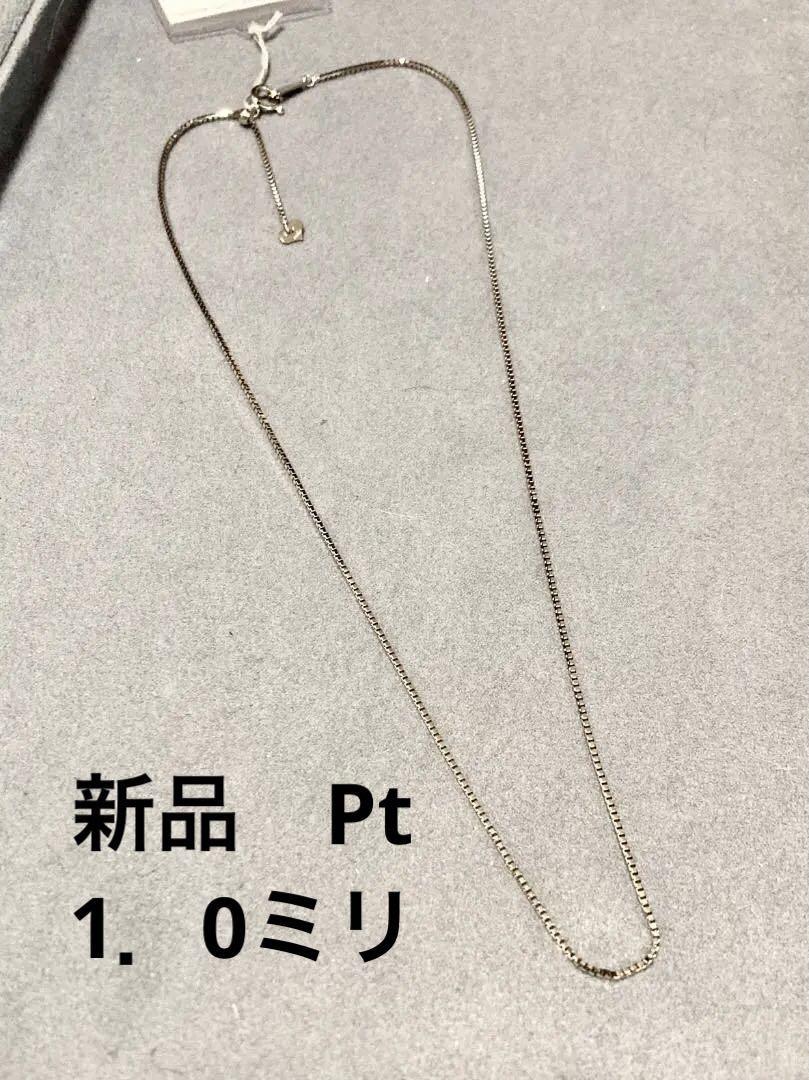 早割クーポン! 新品 45cm Ptベネチアンチェーンスライド式 1