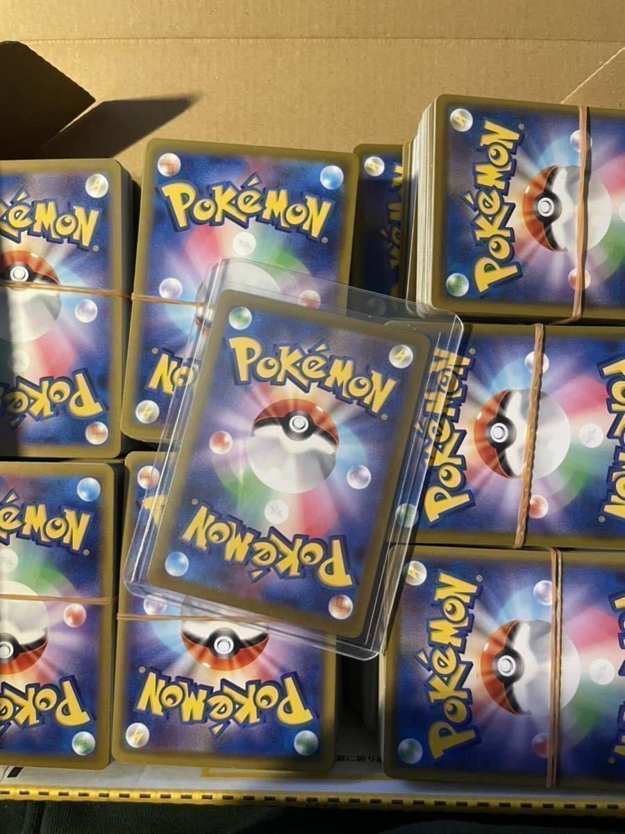 ポケモンカード500枚まとめ売り引退品おまけ付きポケカ即日発送商品