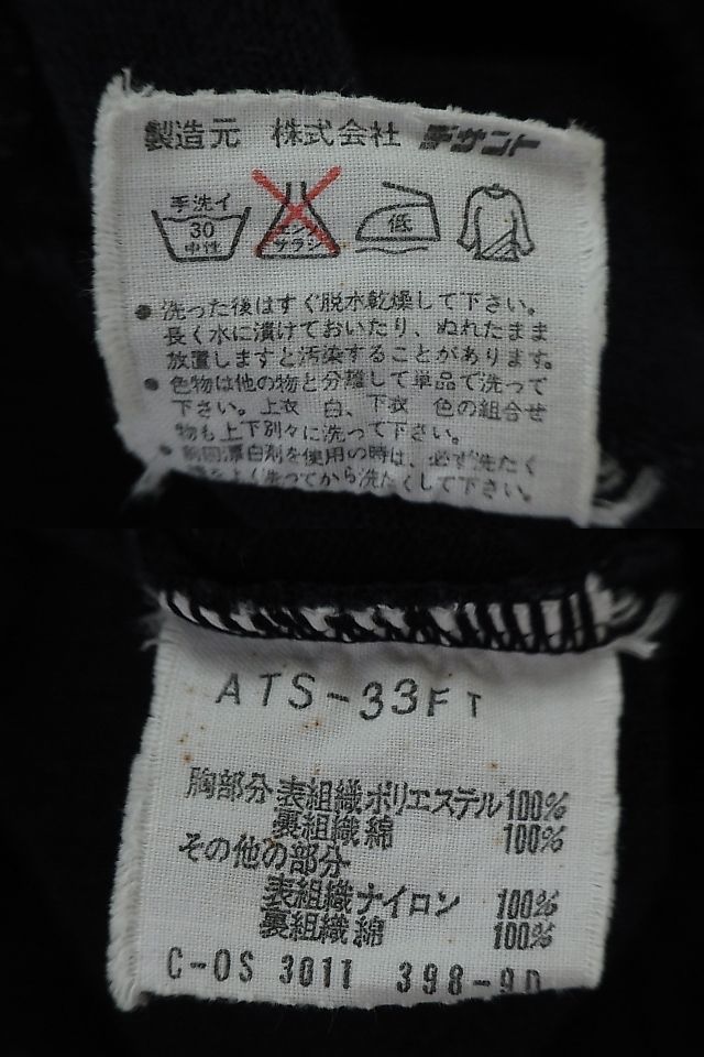 国内発送】 オレンジ ジャケット SIZE:5 色:黒 トップス トラック
