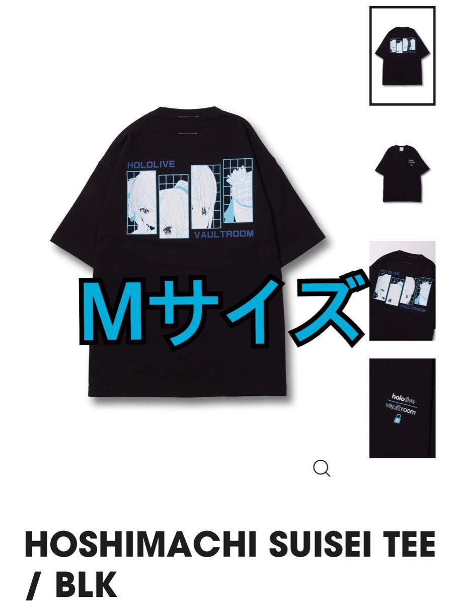 VAULTROOM ホロライブ HOSHIMACHI SUISEI TEE / BLK Mサイズ 星街すいせい