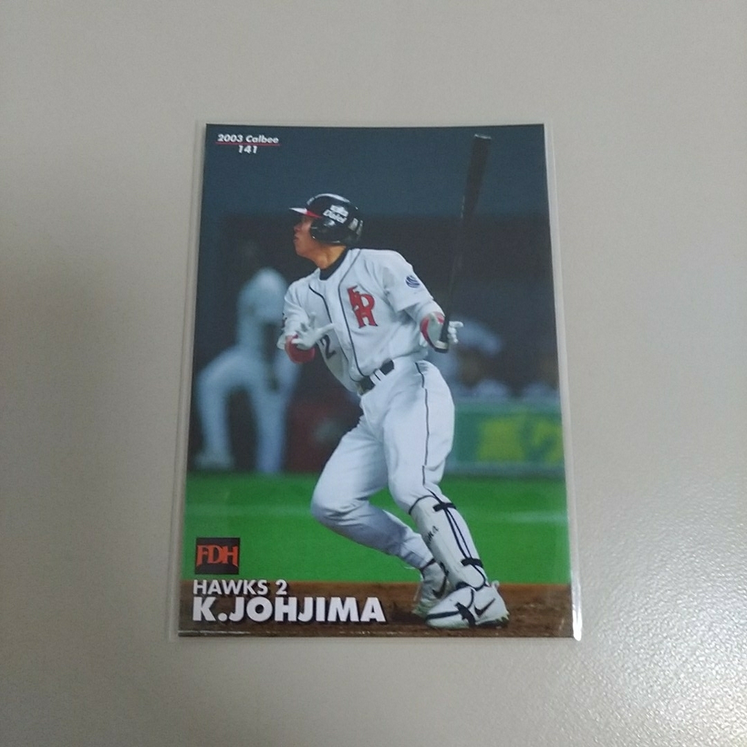  Calbee 2003 141 замок остров ..( большой e-) обычная карта 