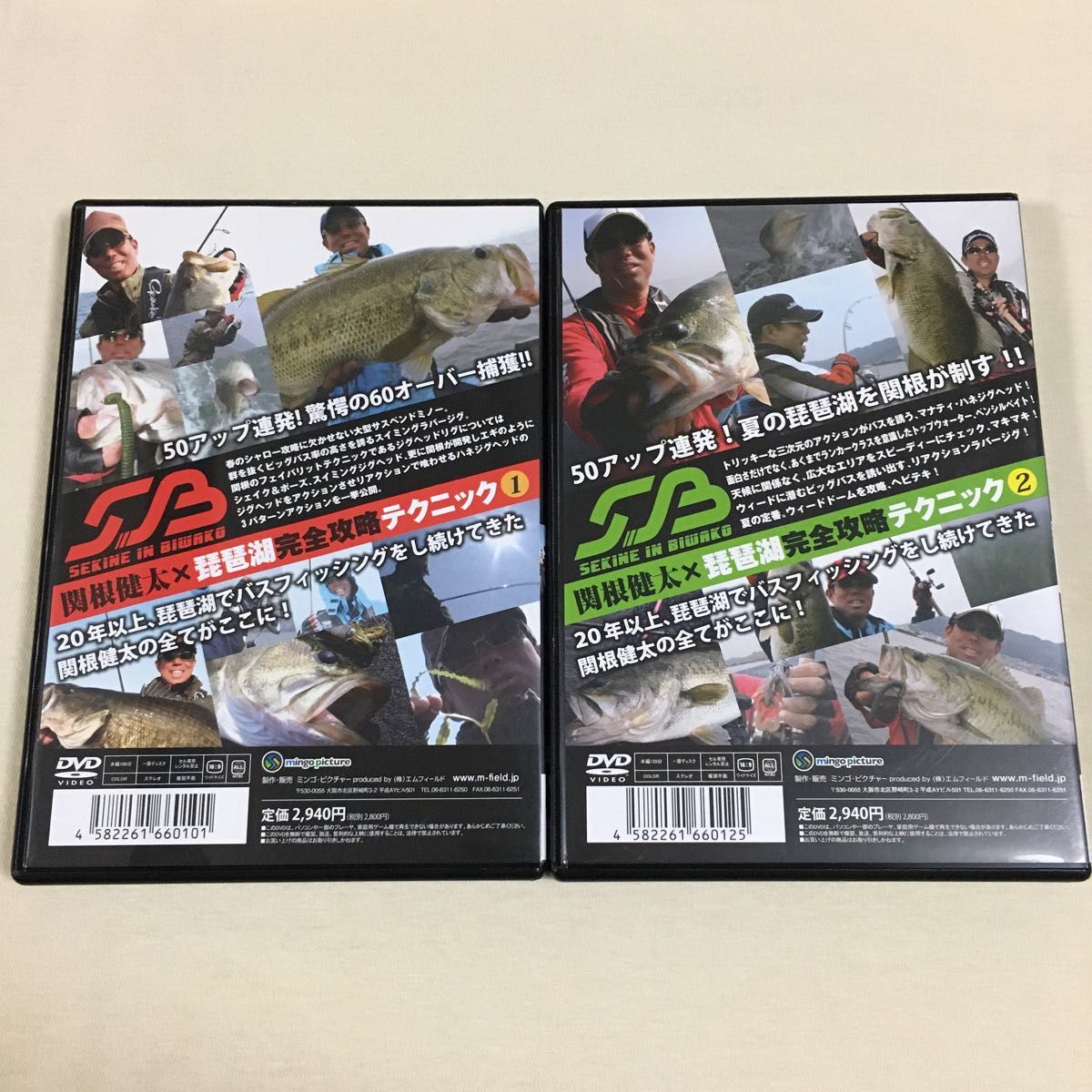 関根健太『琵琶湖完全攻略テクニック 1・2』DVD