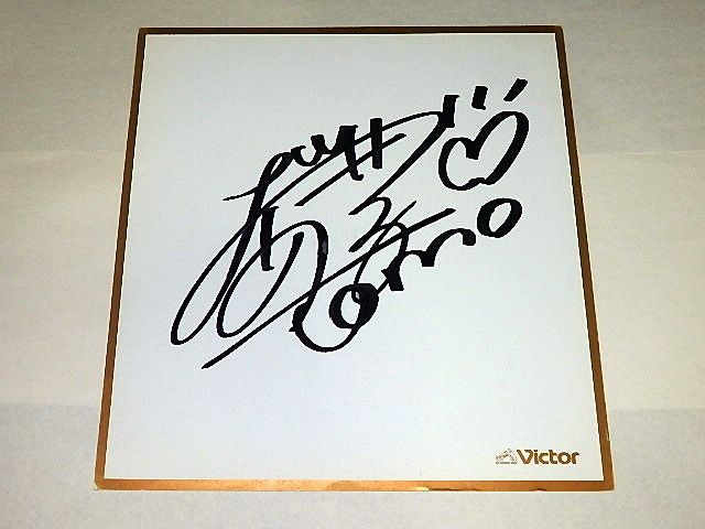 * autograph square fancy cardboard Sakurai Tomo / Sakurai . san Macross 7/..se in to tail 