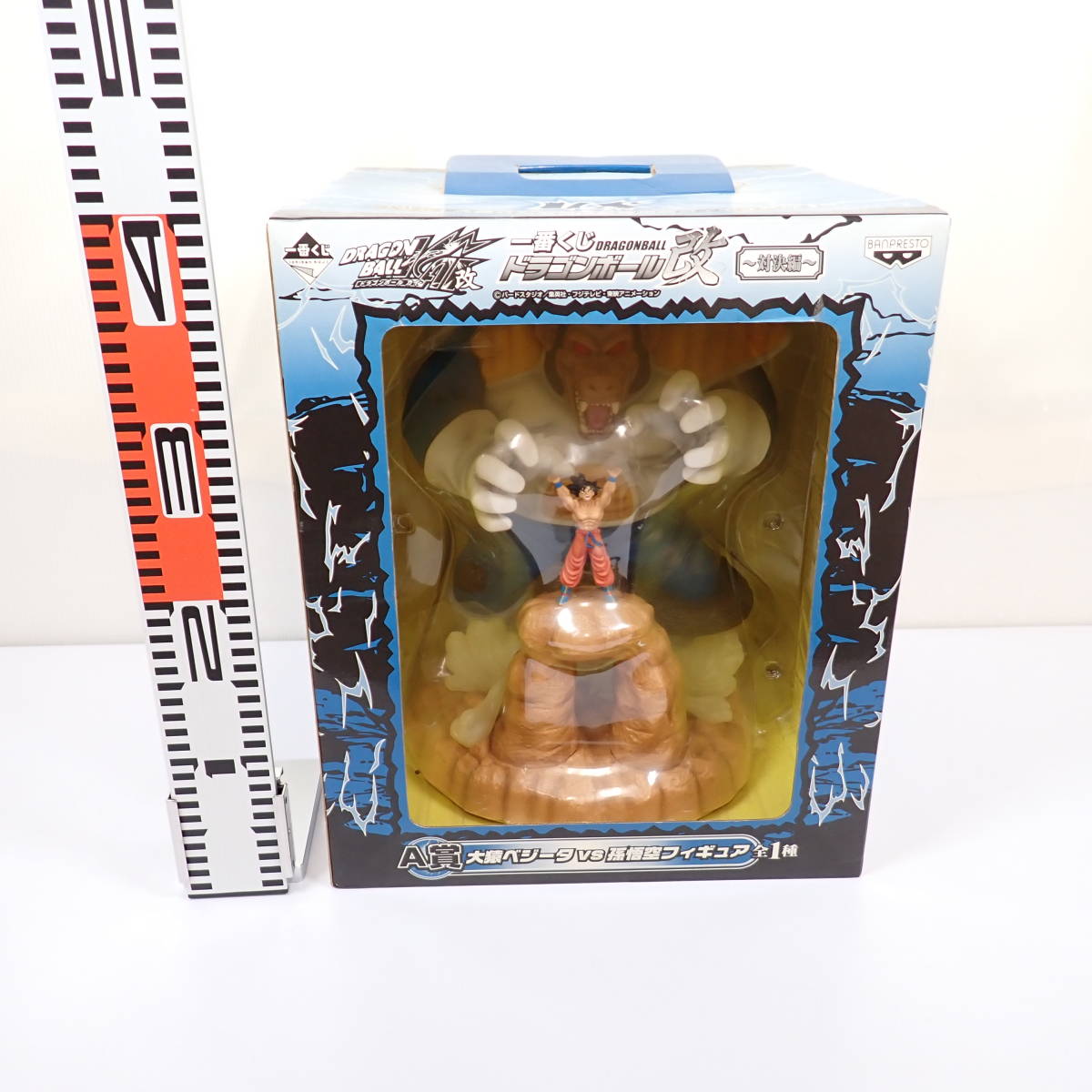 未開封品 一番くじ ドラゴンボール改 対決編 A賞 大猿ベジータ vs