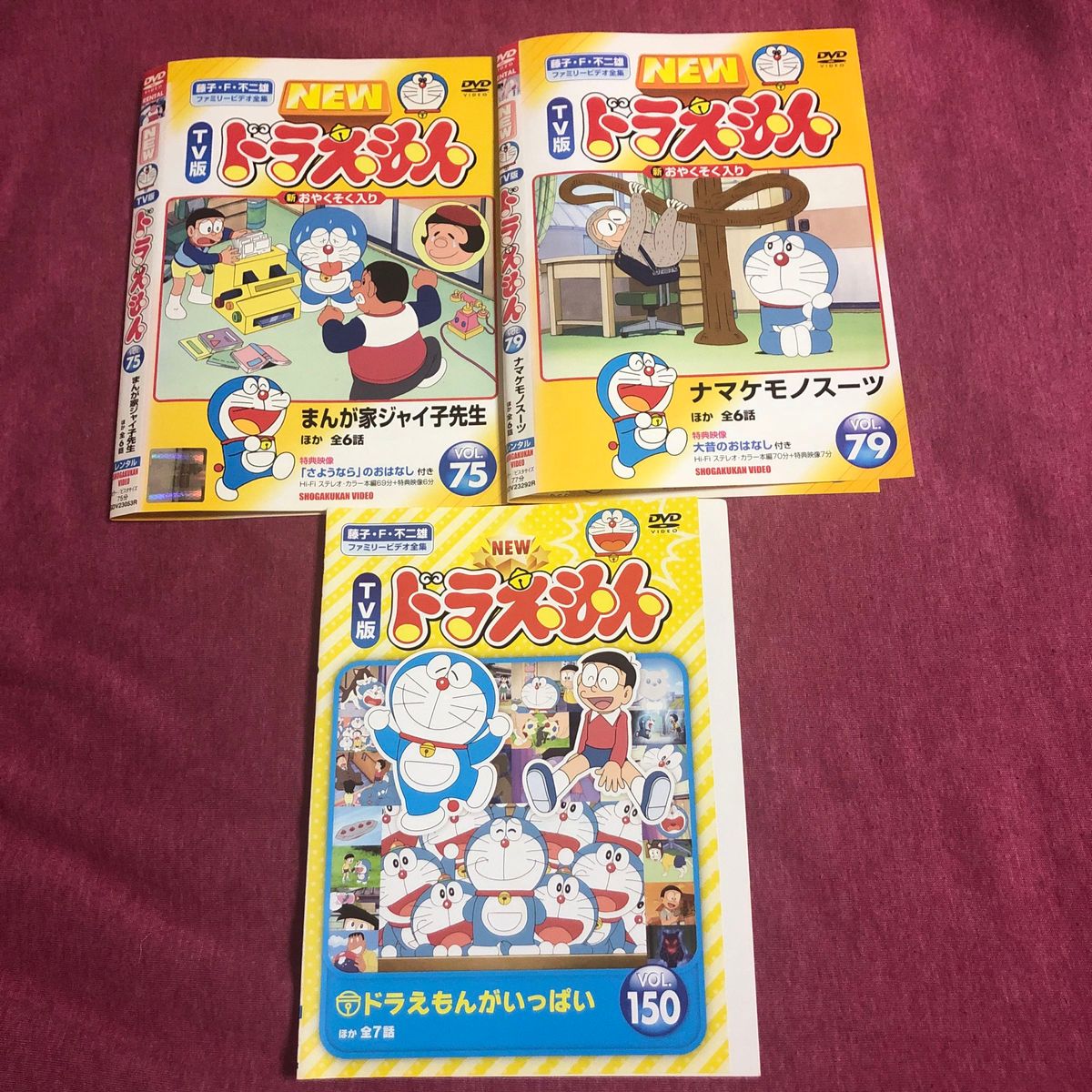 【レンタル落ち】NEW TV版ドラえもんDVD 【16枚セット】送料無料/匿名配送　アニメ　藤子・F・不二雄