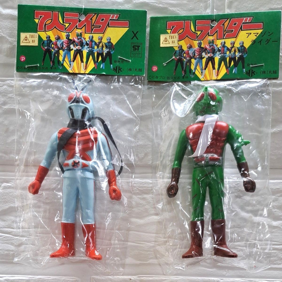 昭和 歴代 仮面ライダー ソフビ 9 体セット 未使用 未開封 昭和 歴代 仮面ライダー ソフビ 9 体セット 未使用 未開封