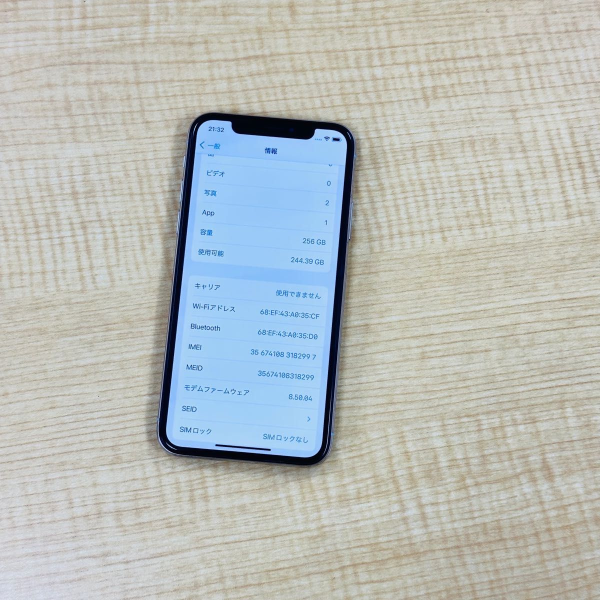 バッテリー100％ SIMﾌﾘｰ iPhone X 256GB P8-