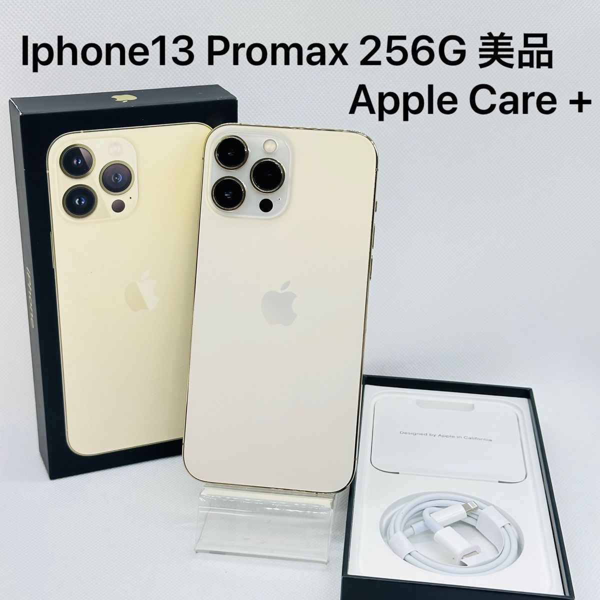 Apple Iphone 13 Promax 256GB SIM フリーバッテリー100% 美品 Apple