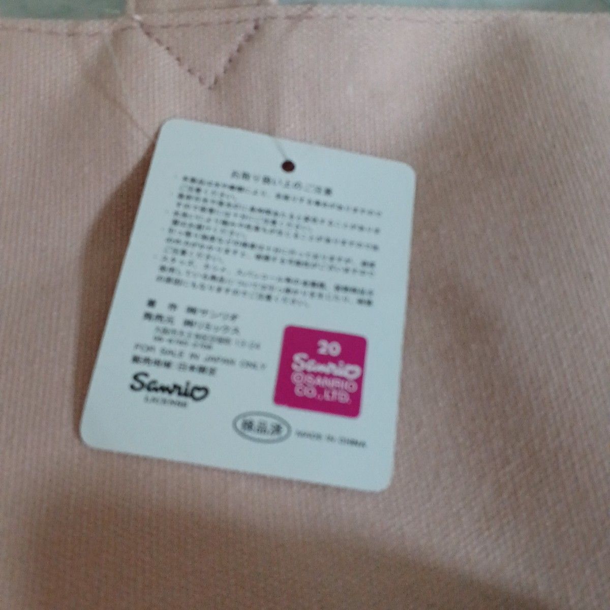 めるめる様専用|Yahoo!フリマ(旧PayPayフリマ)