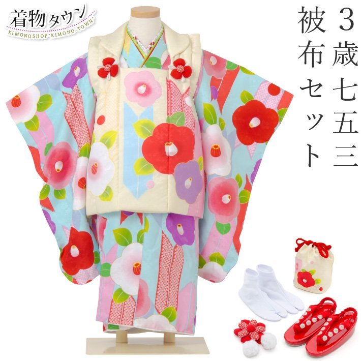 * кимоно Town * "Семь, пять, три" 753 кимоно 3 лет . ткань комплект девочка Kyoto цветок ...4 бледно-голубой. кимоно кремовый цвет. . ткань пальто вышивка ввод hifuset-00038