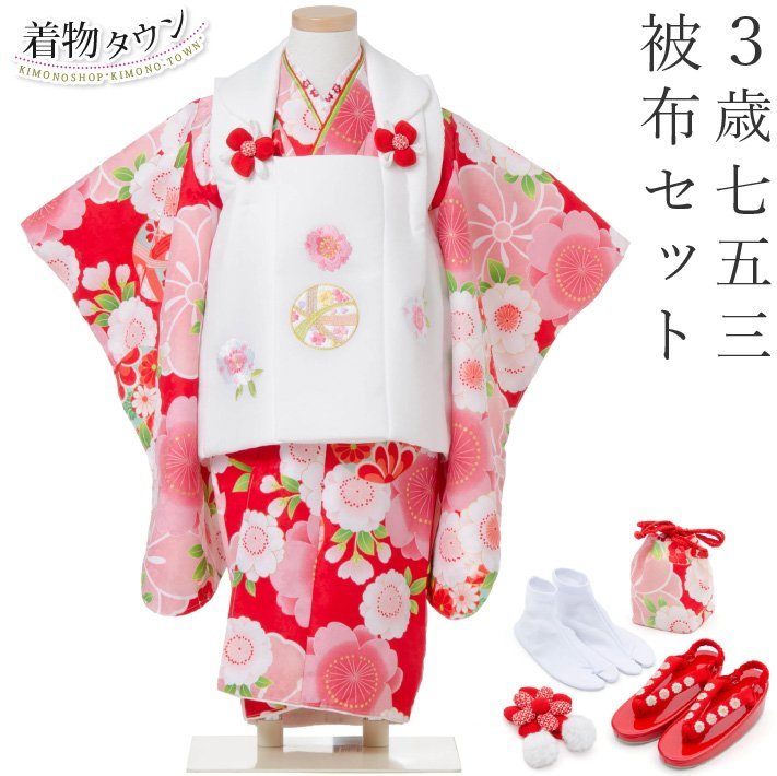 * кимоно Town * "Семь, пять, три" 753 кимоно 3 лет . ткань комплект девочка Kyoto цветок ....1 красный цвет. кимоно белый цвет. . ткань пальто вышивка ввод hifuset-00088