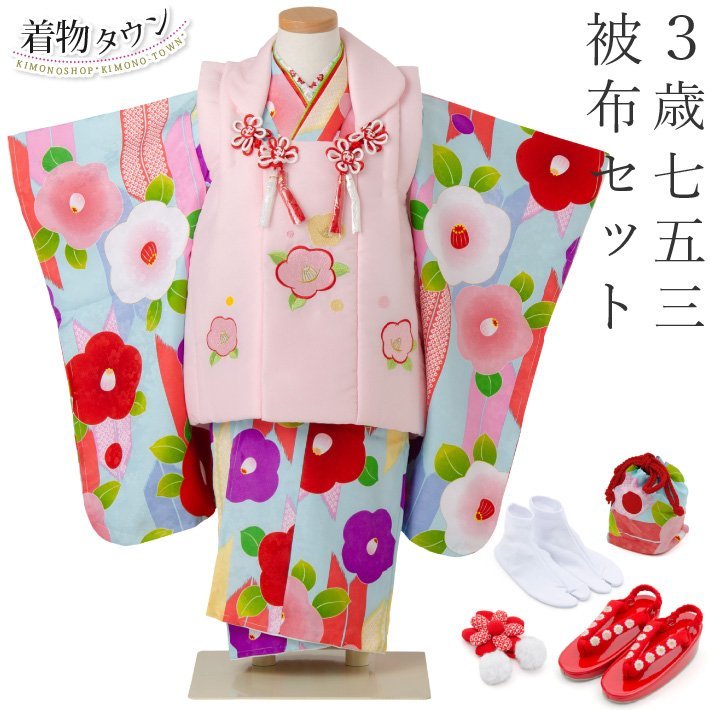 * kimono Town * The Seven-Five-Three Festival 753 kimono 3 -years old . cloth set girl Kyoto flower ...8 light blue. kimono pink. . cloth coat . full set hifuset-00044