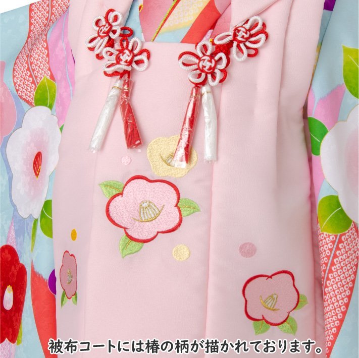 * kimono Town * The Seven-Five-Three Festival 753 kimono 3 -years old . cloth set girl Kyoto flower ...8 light blue. kimono pink. . cloth coat . full set hifuset-00044