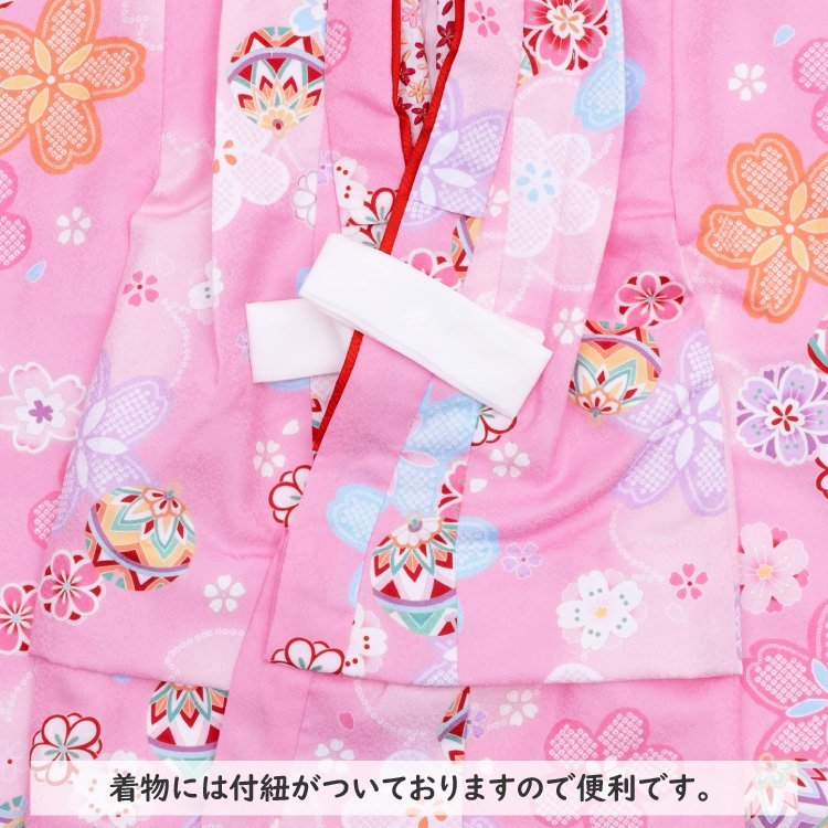 品揃え豊富で 桜 毬 フルセット ピンク 夢想 被布セット 3歳 着物