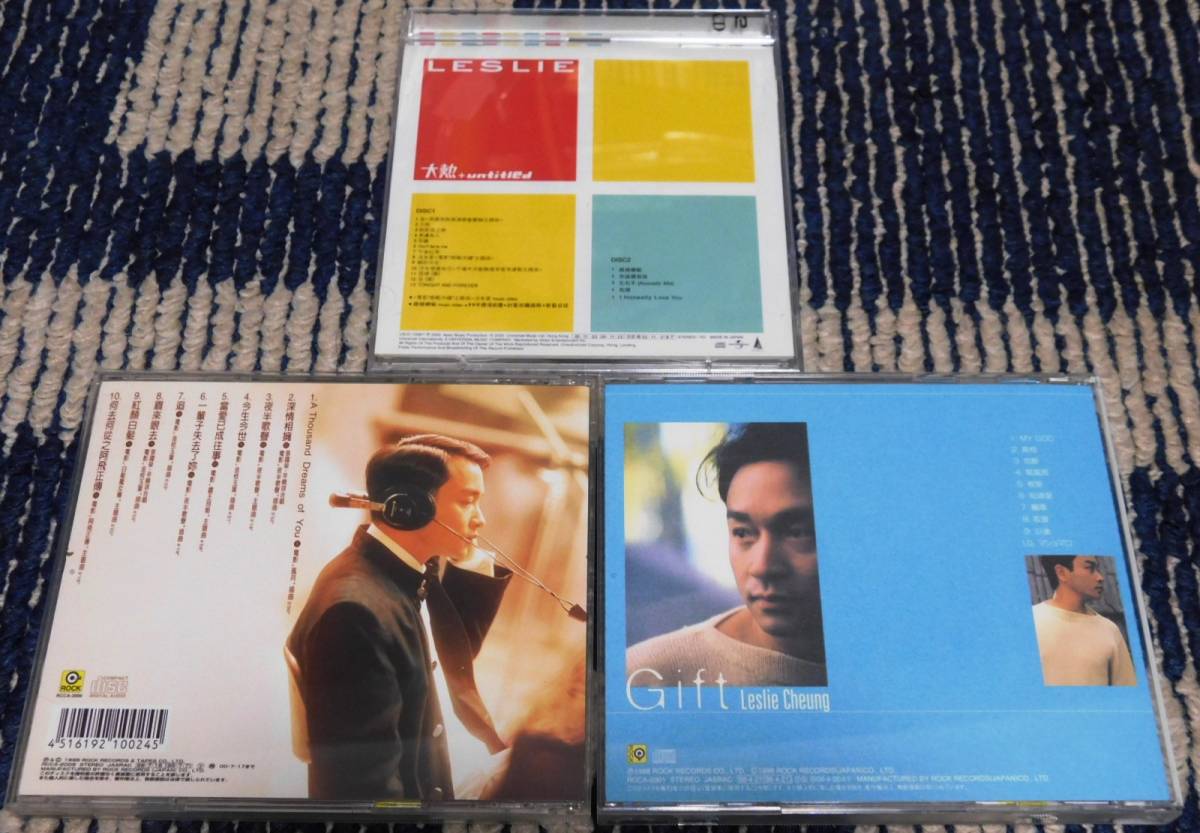 レスリー・チャン 寵愛(RCCA-2006)/ギフト(RCCA-2001)/大熱+アンタイトルド(UICO-1006/7) 日本盤CD3枚セット 帯付き 張國榮 LESLIE CHEUNGの画像2