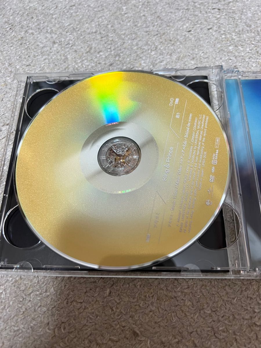 King & Princeツキヨミ CD+DVD