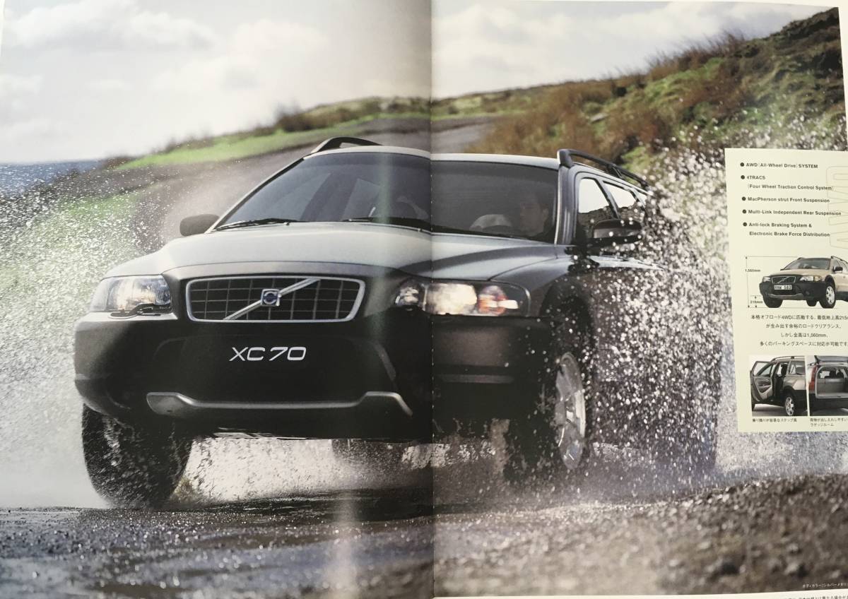 VOLVO ◆ XC70 カタログ《USED》_画像3