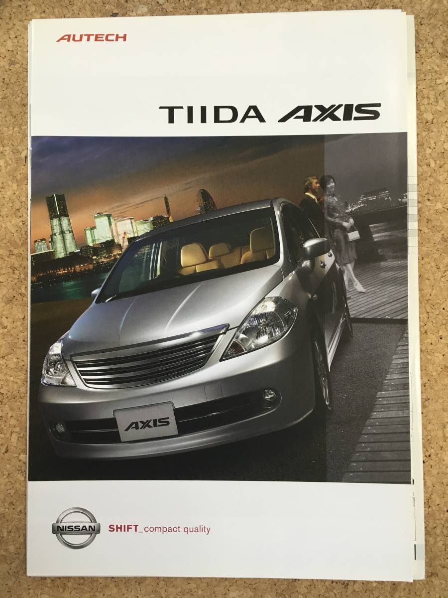 NISSAN　日産　TIIDA　ティーダ　カタログ 《USED》　_画像8