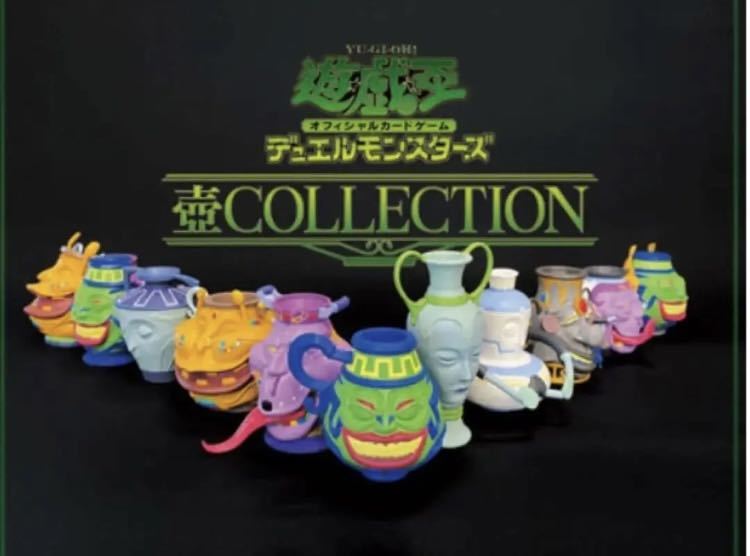 壺コレクション 遊戯王 25th 壺collection 強欲な壺 25thシークレット