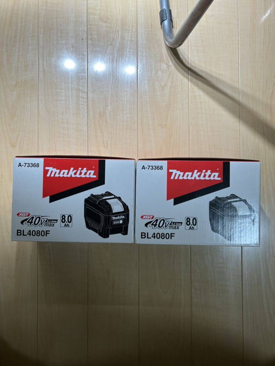 マキタ makita リチウムイオンバッテリー BL4080F 40v 8.0Ah 2個セット