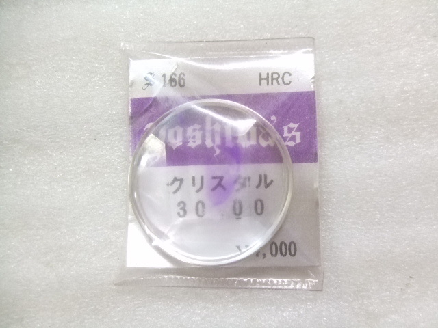 【60%OFF】 KS5625-7041.7080/5626-7041クロノメーター.7080ワンピースケースカット風防ガラス き013 パーツ 【60%OFF】 KS5625-7041.7080/5626-7041クロノメーター.7080ワンピースケースカット風防ガラス き013 パーツ