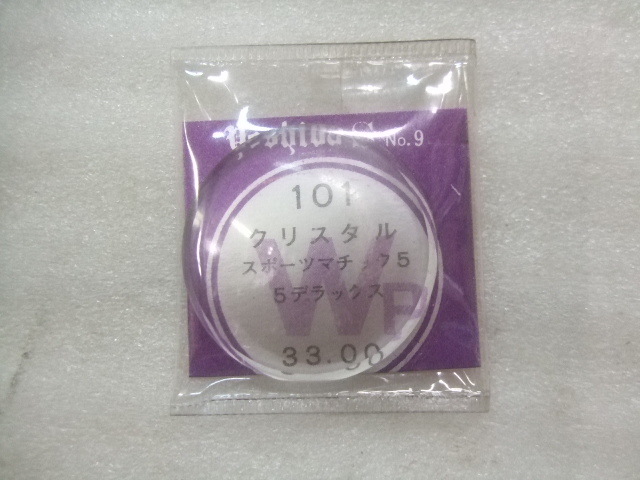 セイコースピードタイマー7015-7010.7020/7017-6000～6050ラリーメーター他ガラス　き019