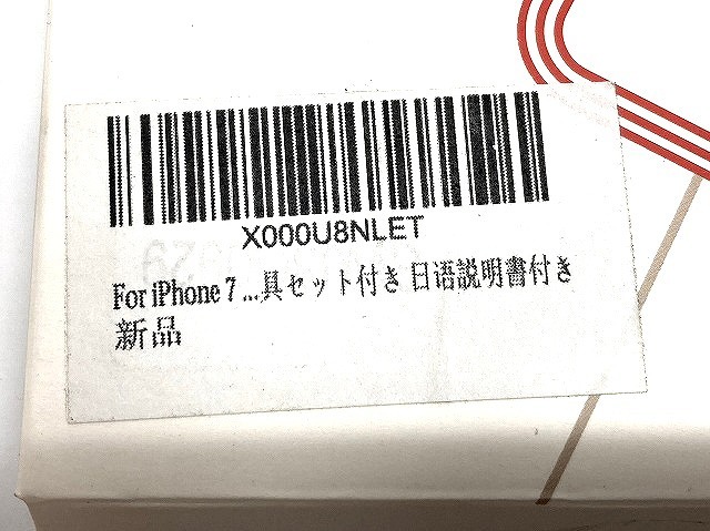 S14★【あと4点】iphone7 バッテリー交換キット 互換 修理 工具付き_画像4