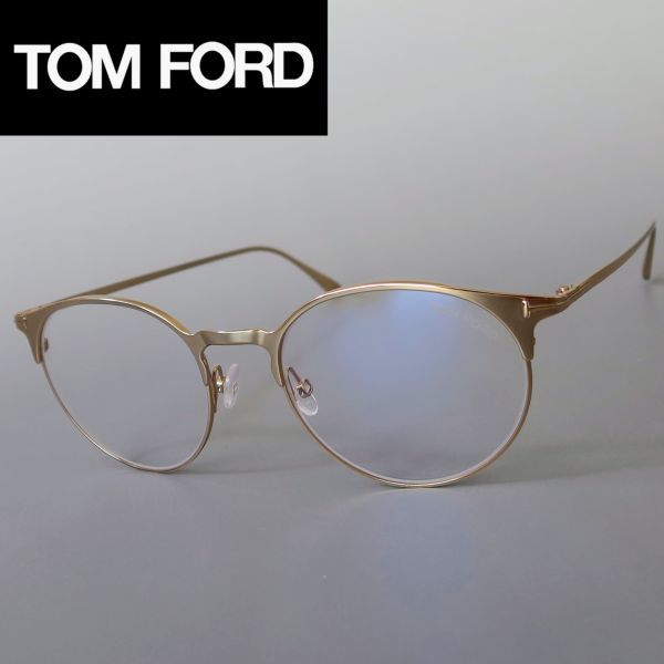 ☆大感謝セール】 金 眼鏡 めがね FORD◇【新品】メタル ゴールド◇TOM