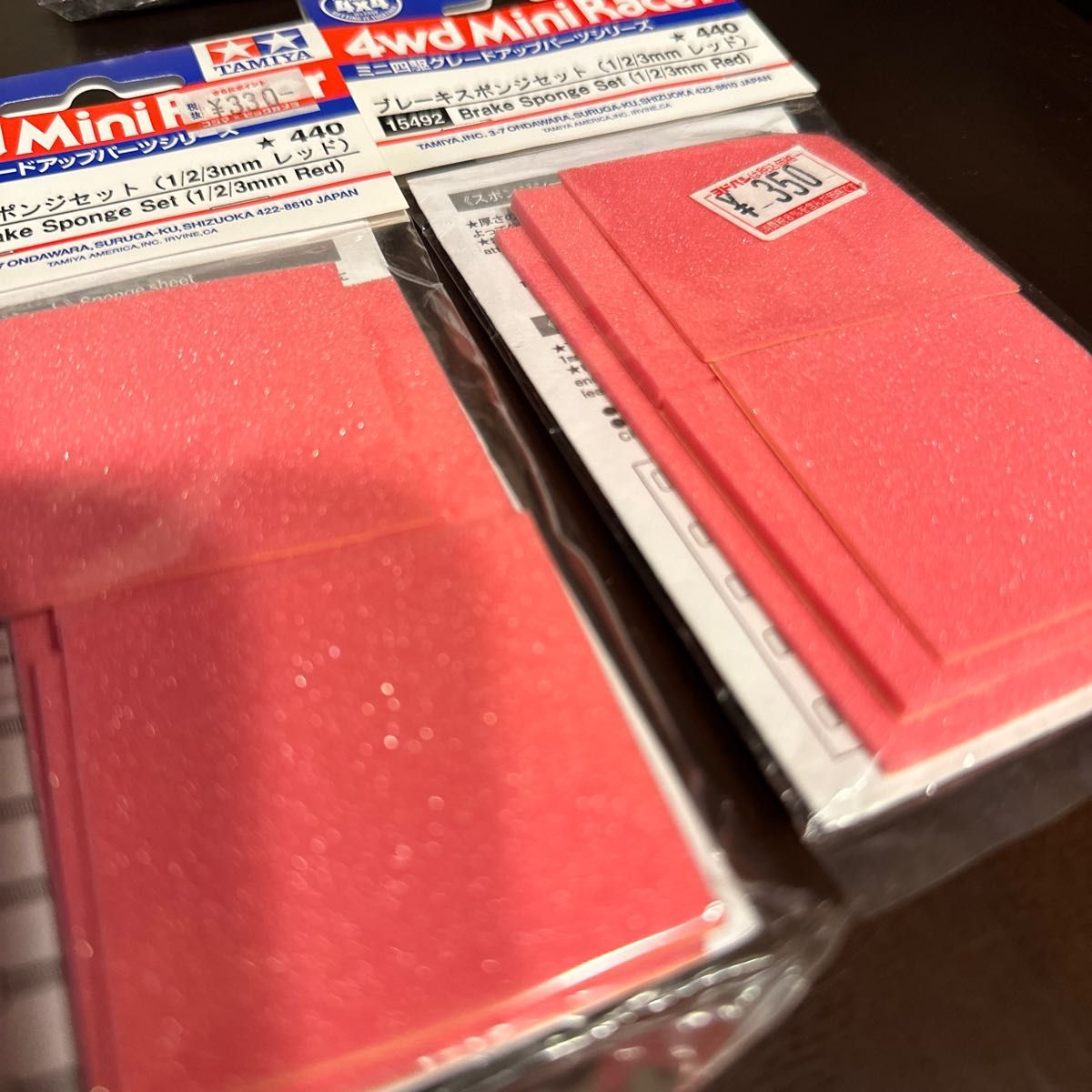 お値引き大歓迎 タミヤTAMIYAミニ四駆ピンクブレーキセット5点 お値引き大歓迎 タミヤTAMIYAミニ四駆ピンクブレーキセット5点