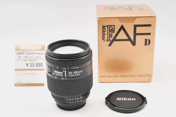 人気の Nikon [並品] AF D F/3.5-4.5 28-105mm Nikkor ニコン