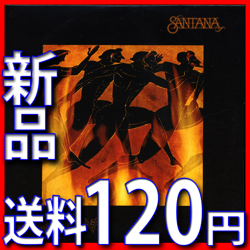 マラソン●サンタナ●新品未開封ＣＤ●紙ジャケ●送料１２０円より●２００８年リマスター●ユー・ノウ・ザット・アイ・ラヴ・ユー_画像1